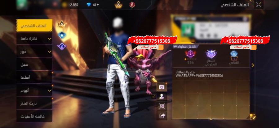 حساب قديم و محروق