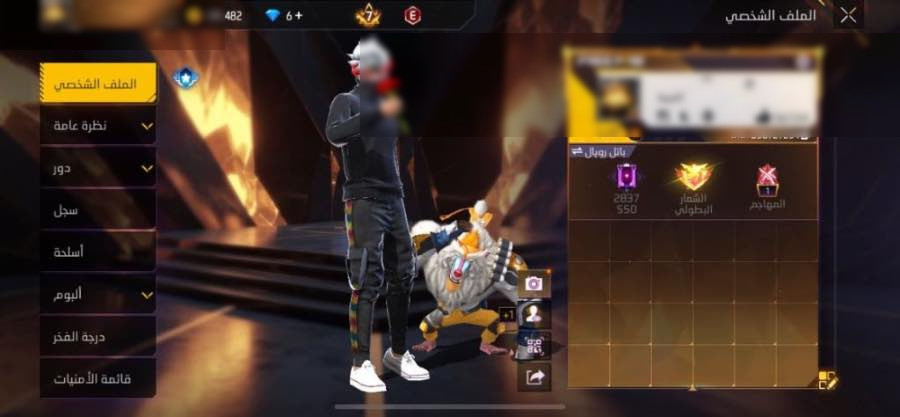 حساب محروق  صيده 🔥