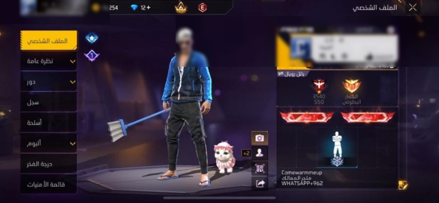 طبيب فخم وسعر كويس