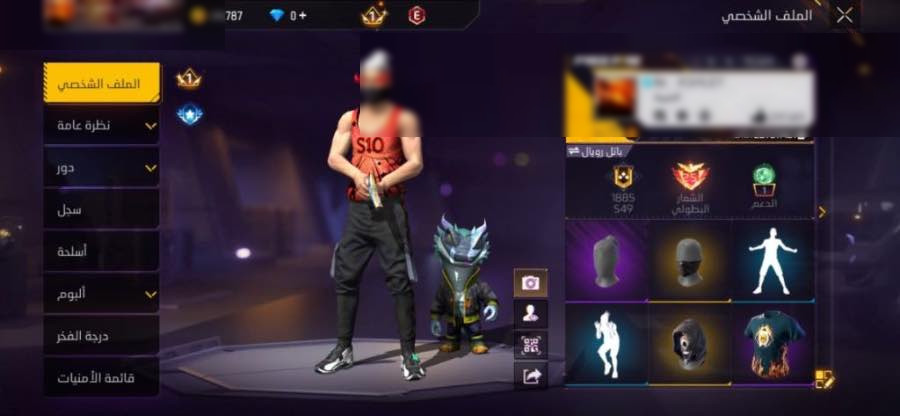 ج حساب كلاش نوادر