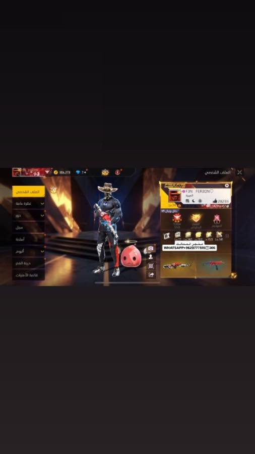 ج سابع لليوم حرق