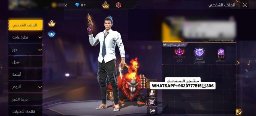 ج حساب كلاش 20