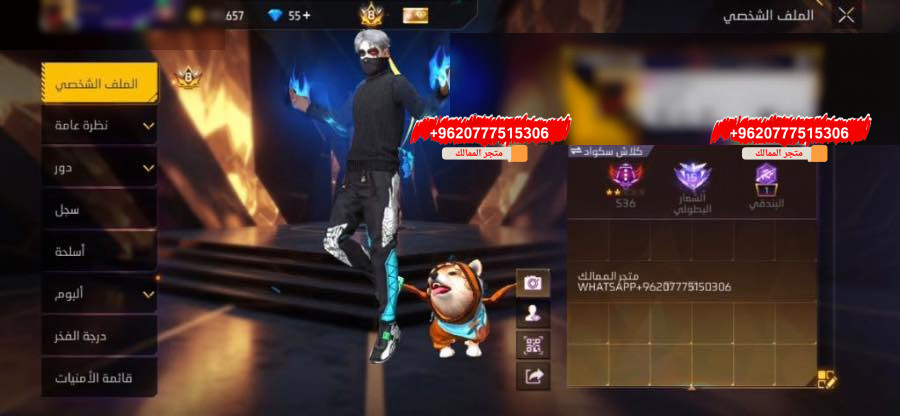 ج حساب برايم ٨ مرتب