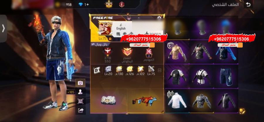 حساب فاير 16لليوم