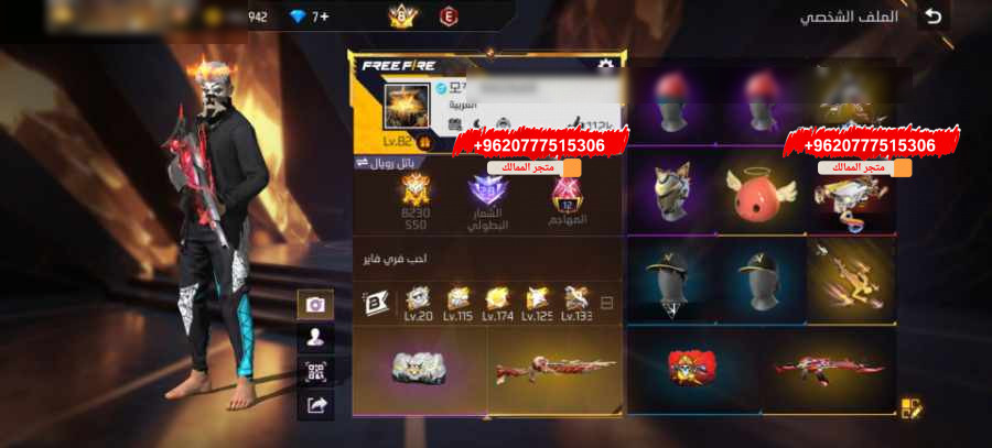 ج فاير 14فخم.112LK