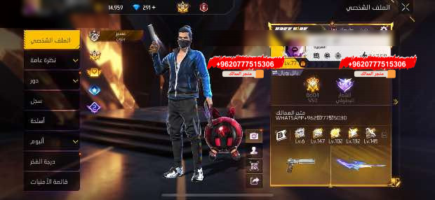 ج كلاش محروق + نوادر