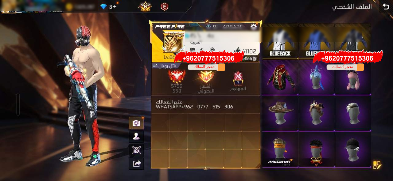 ثالث لليوم ١٤٧٠ سكن