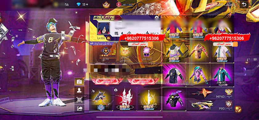 حساب محروق 🪐