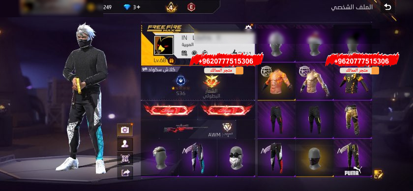 طبيب نوادر ❤️‍🔥