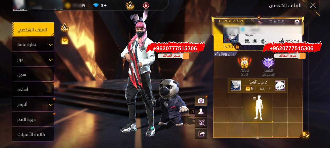 حساب كلاش محروق