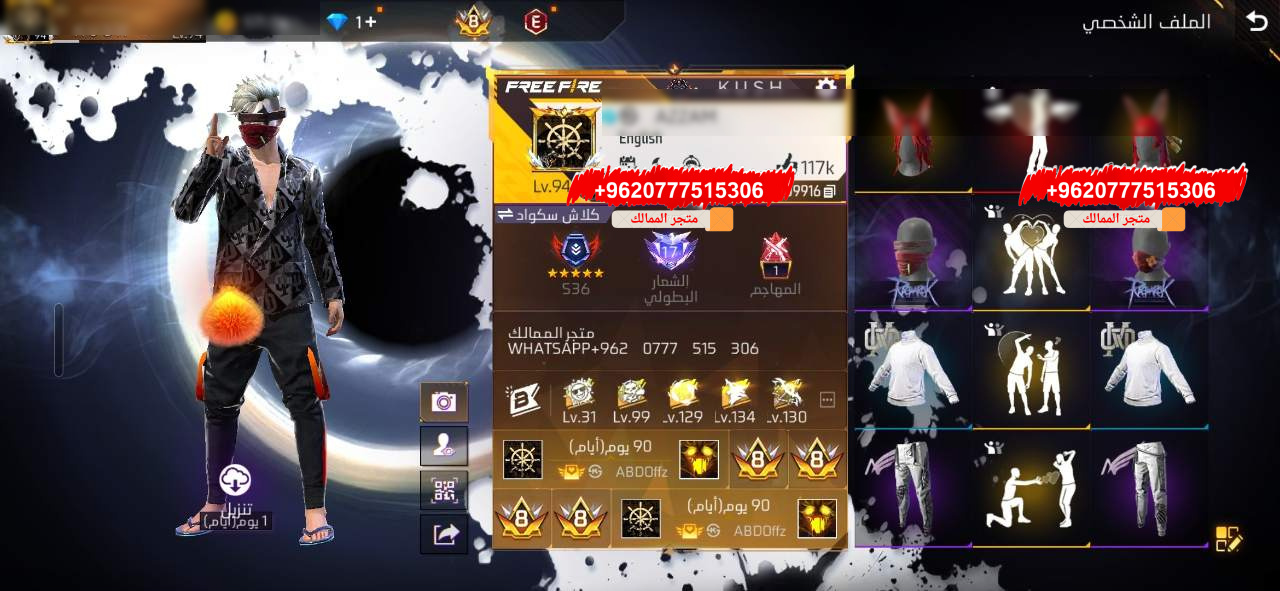 ثامن لليوم اسطوري 🔥