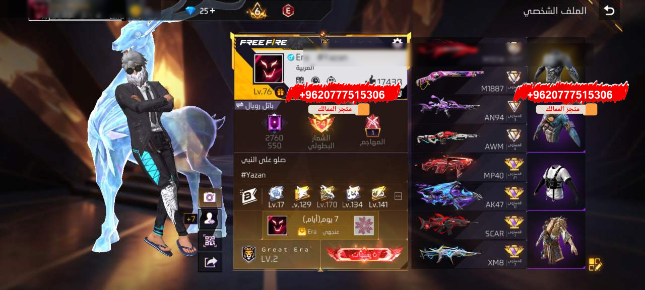 ج حساب كلاش فخمم