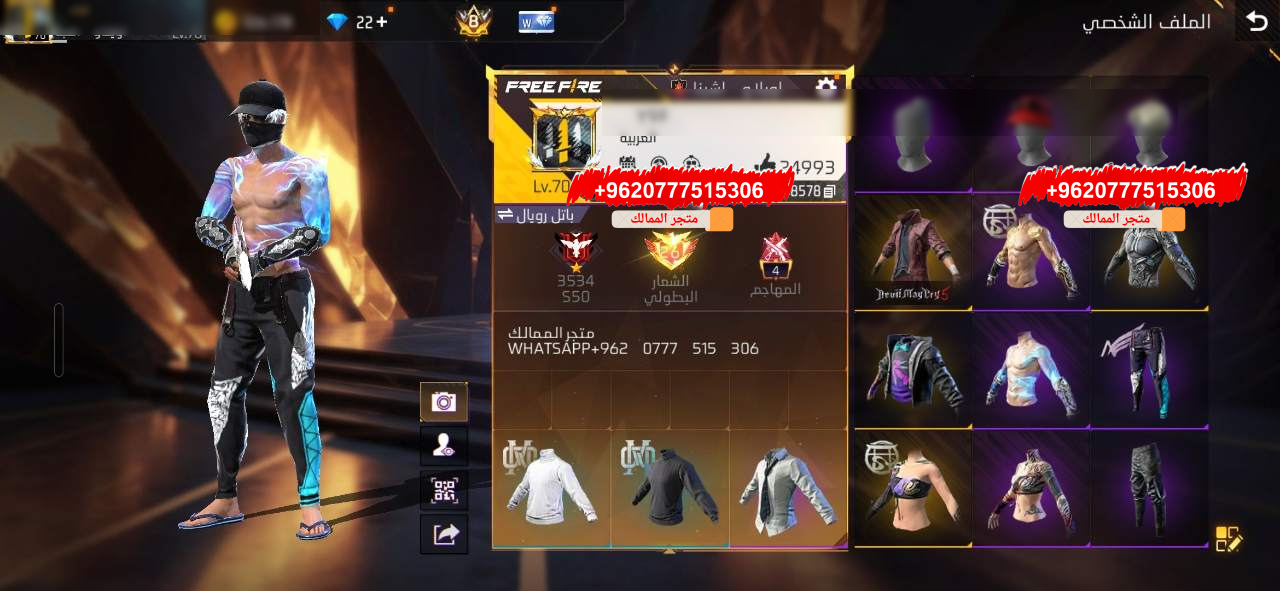 حساب ١٨ ماكس