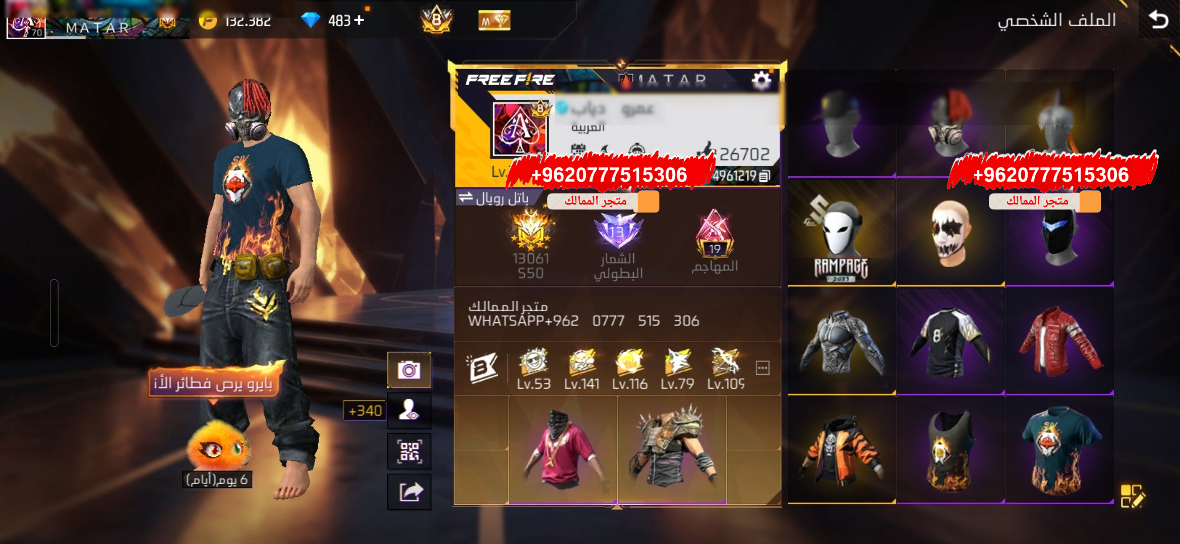 ثاني ثالث قاطع