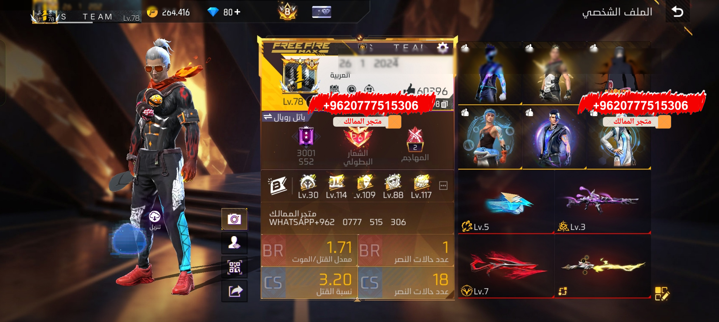 حساب مرتب وقديم
