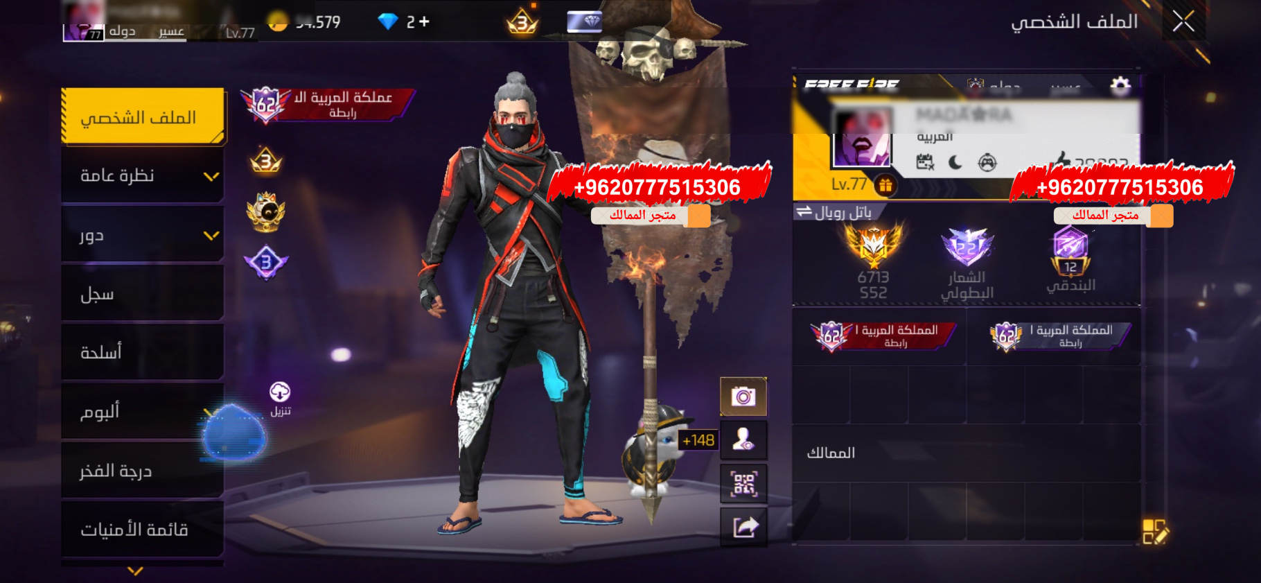 لقطه برازيلي جاز