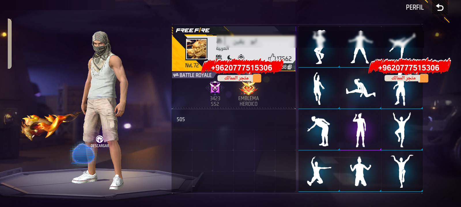 حساب نوادر