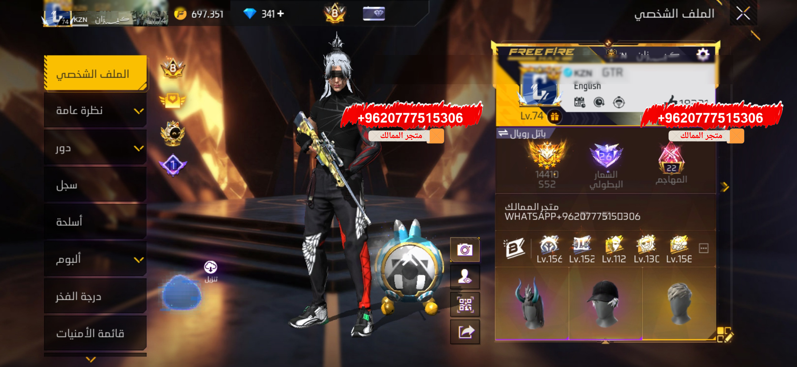 ج حساب حرق 12 ماكس