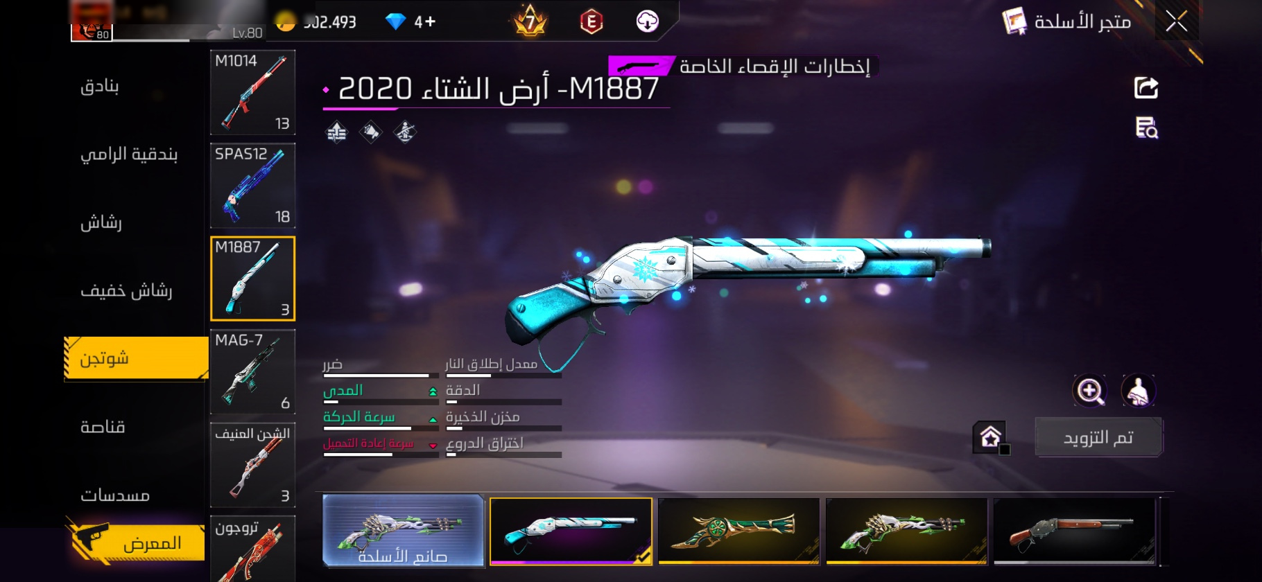 صورة 3