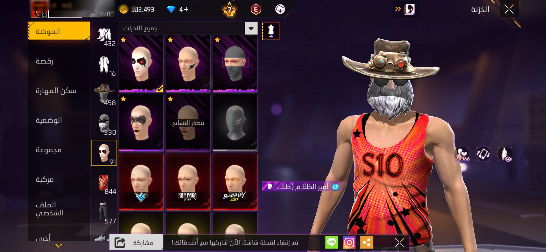 صورة 5