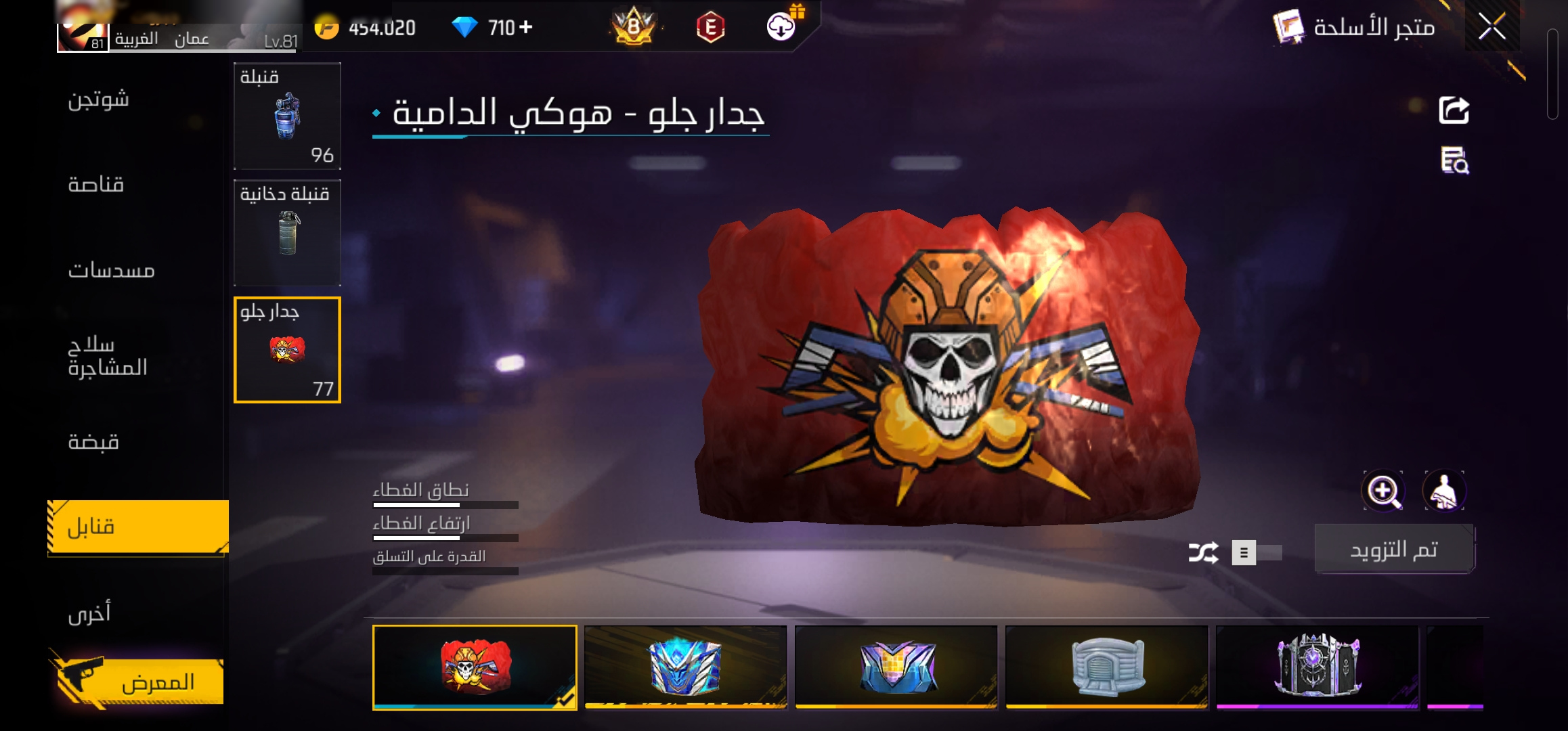 صورة 3