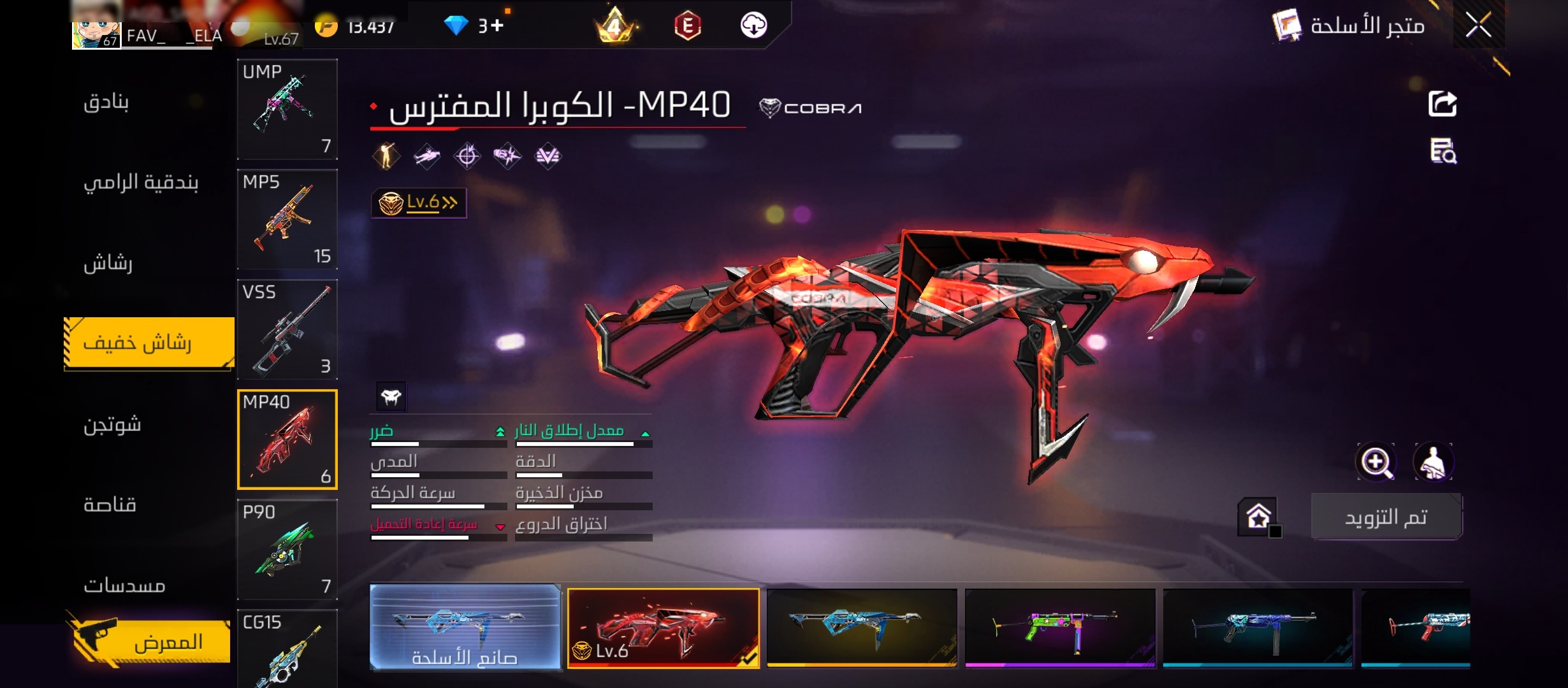 صورة 3