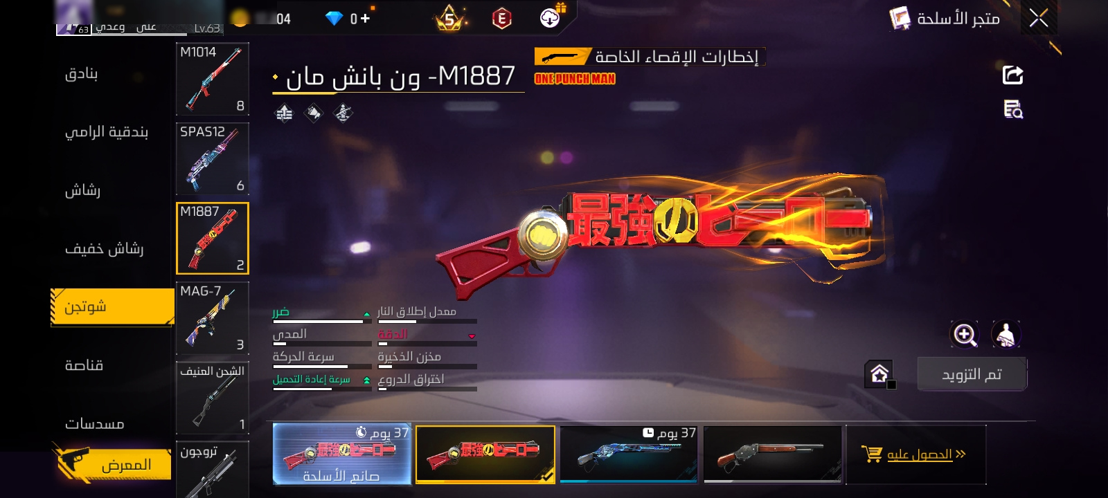 صورة 3