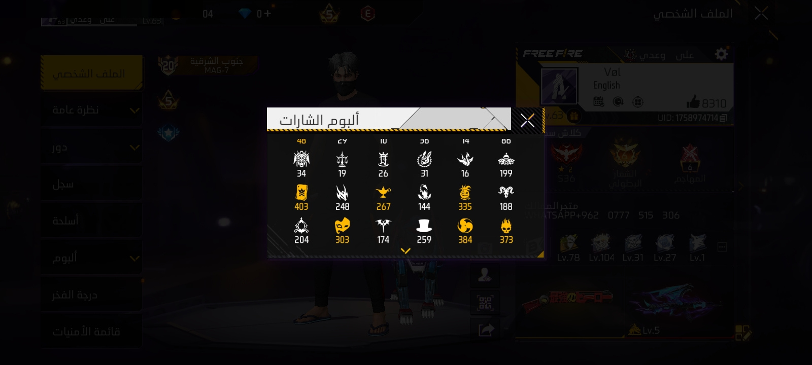 صورة 11