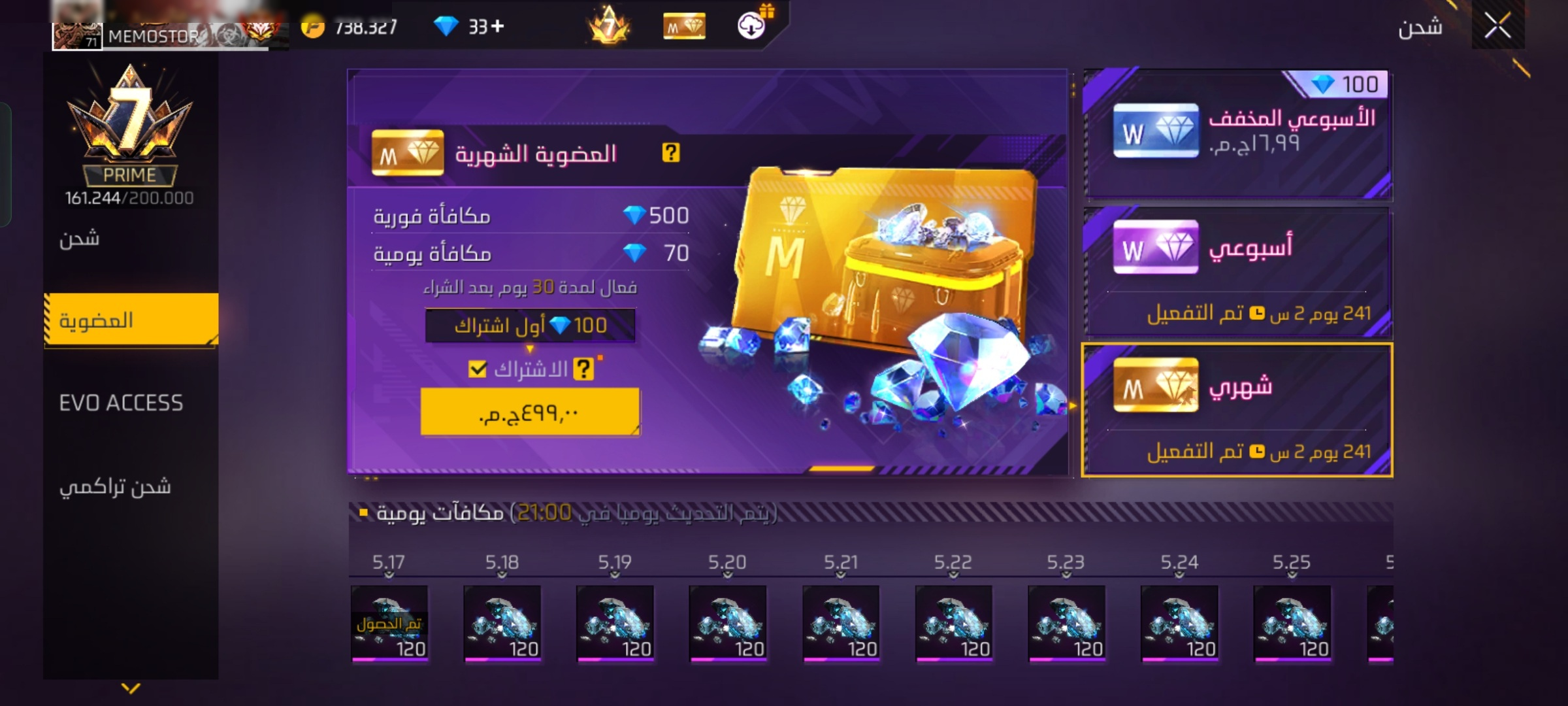 صورة 3