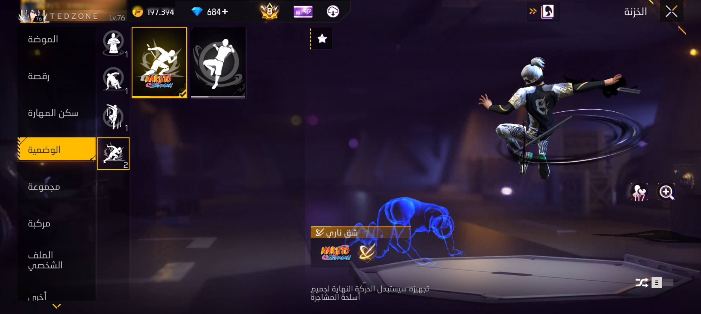 صورة 11