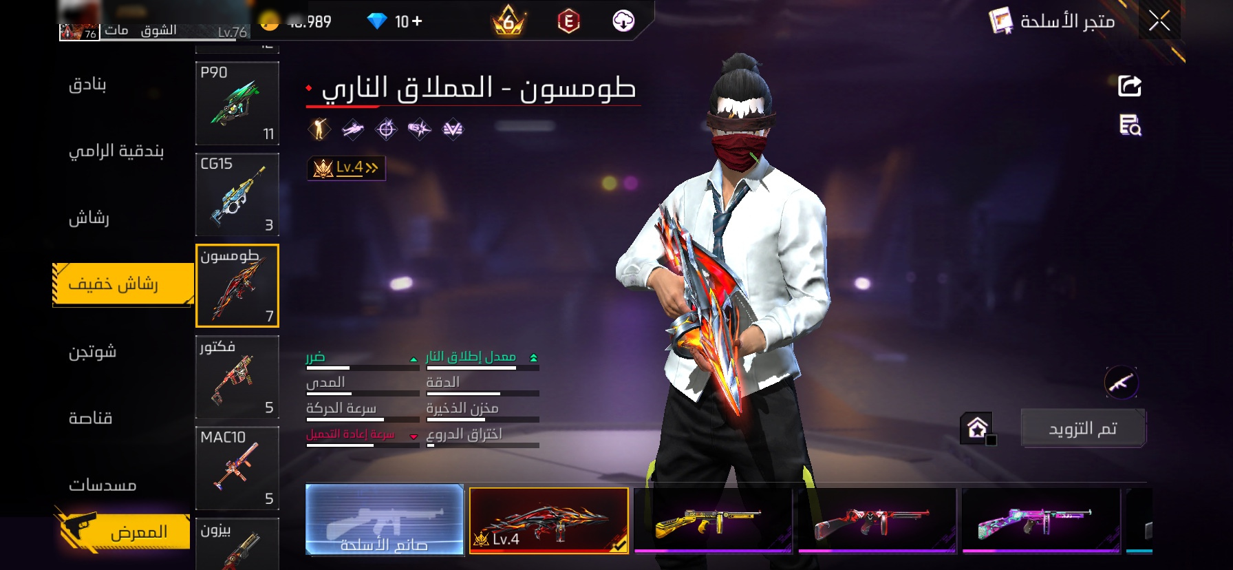 صورة 3