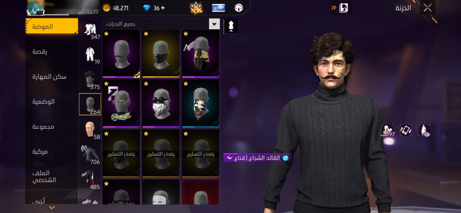 صورة 5