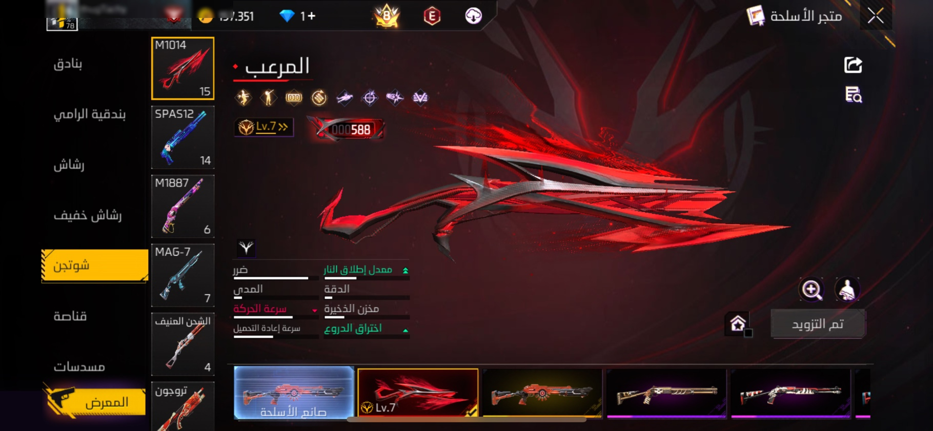 صورة 3