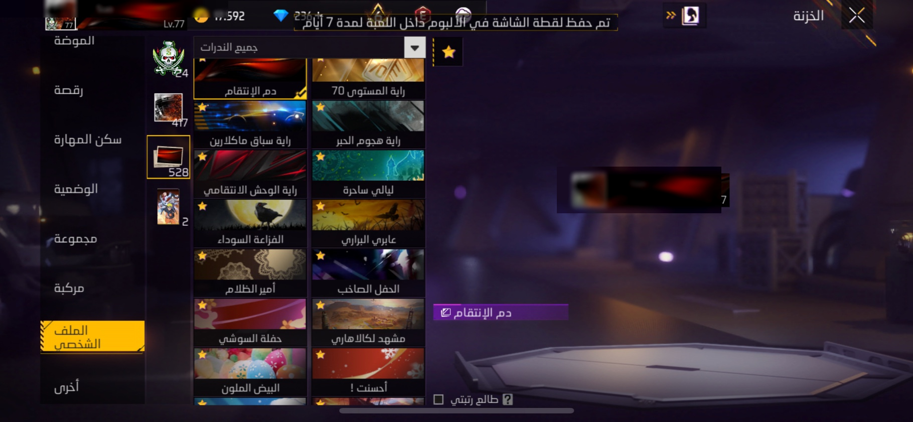 صورة 10