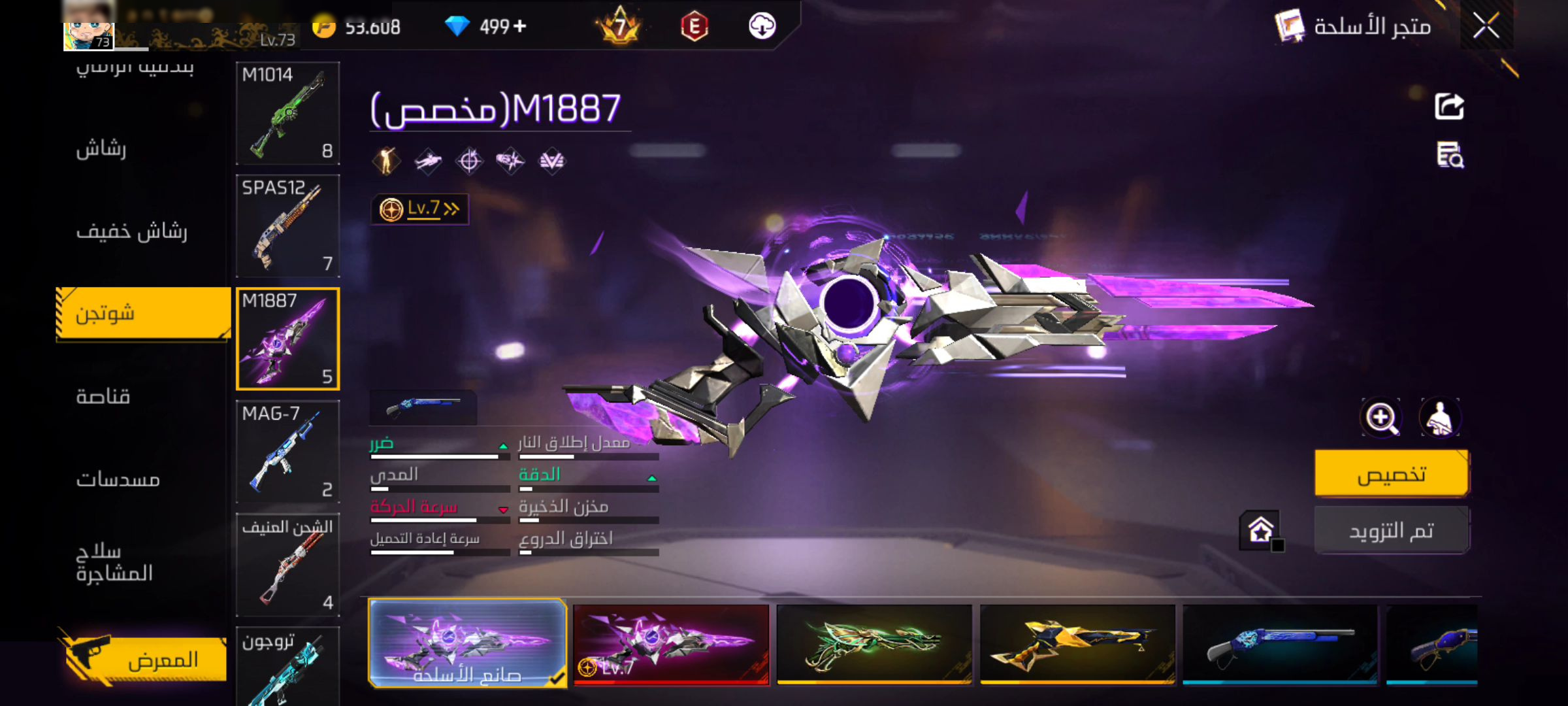 صورة 3