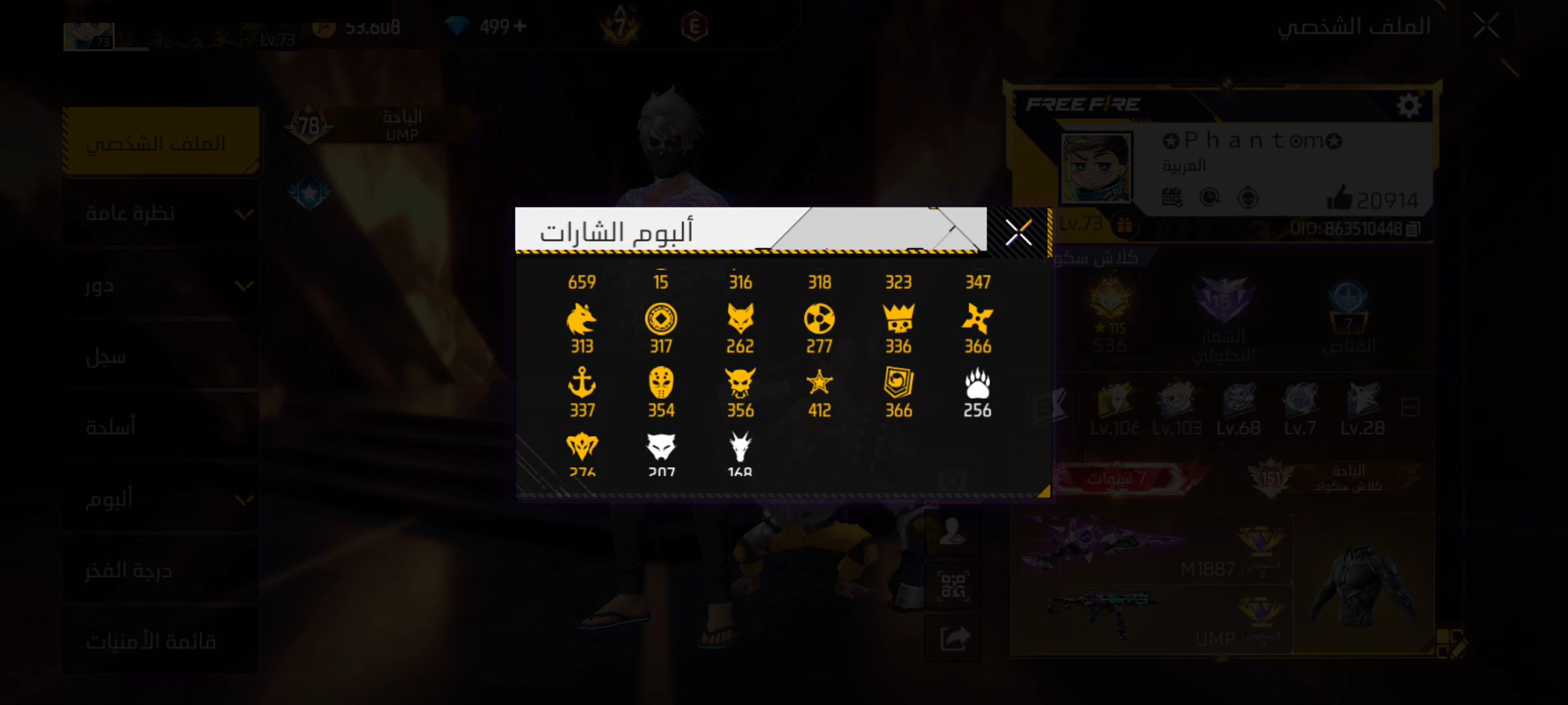 صورة 11