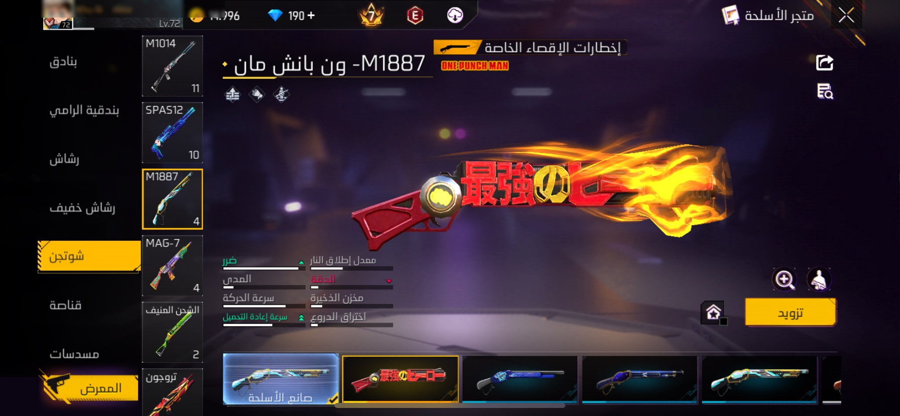 صورة 3