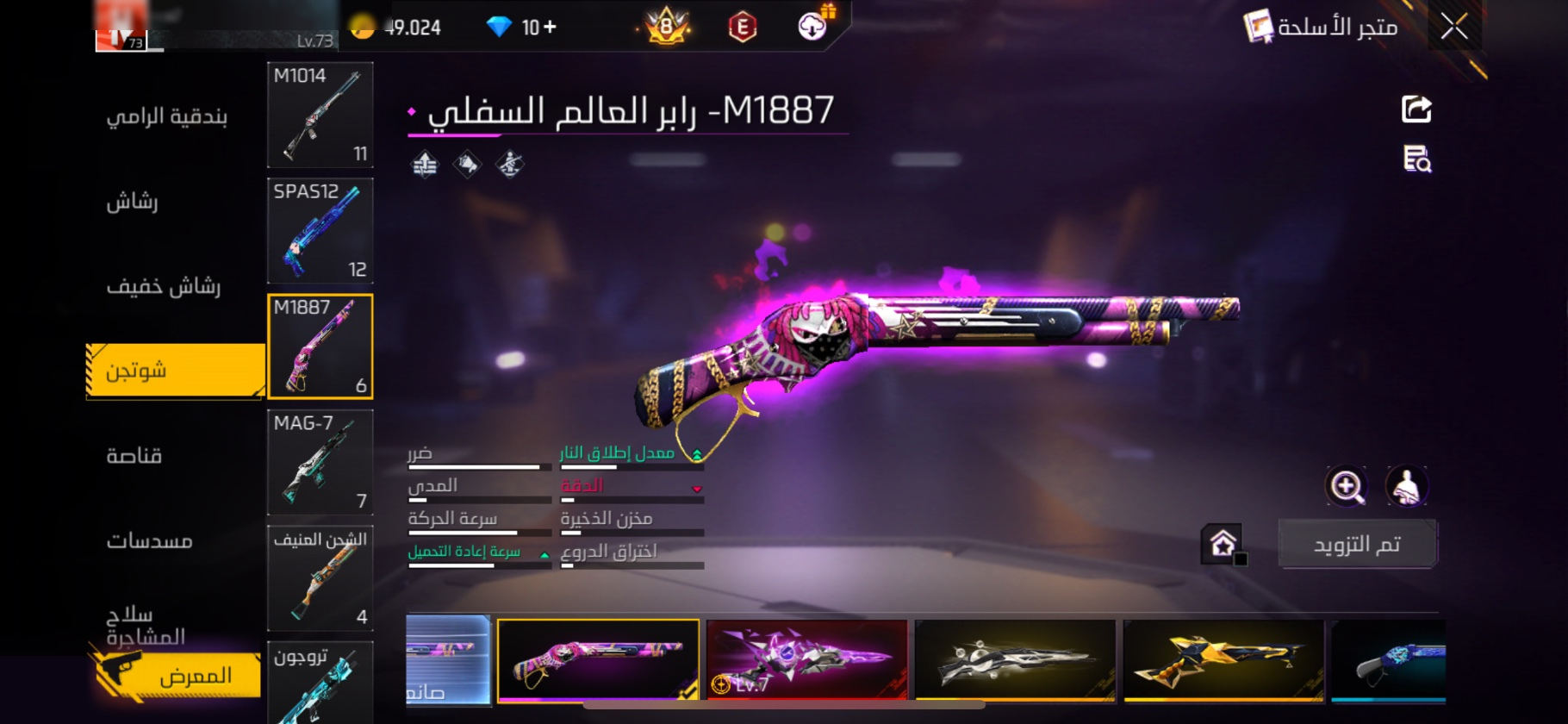 صورة 3