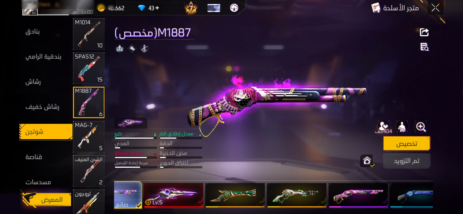 صورة 3