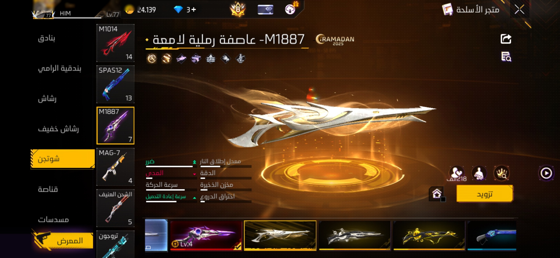 صورة 3
