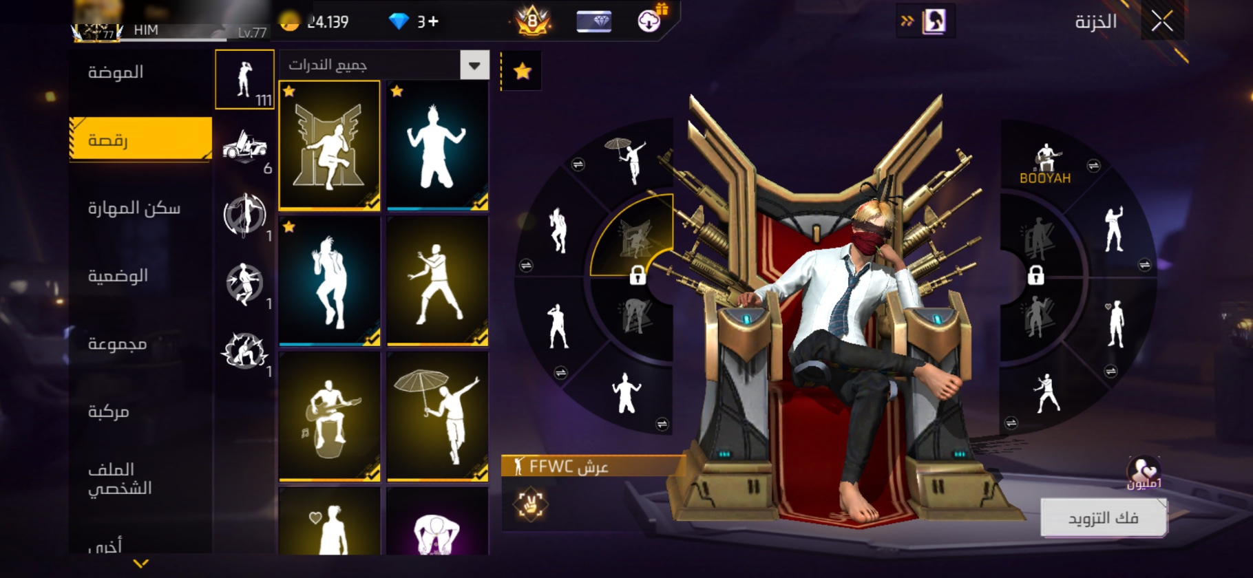 صورة 8