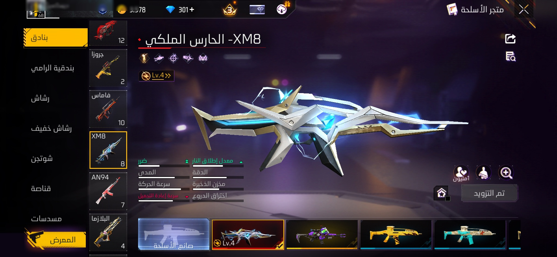 صورة 3