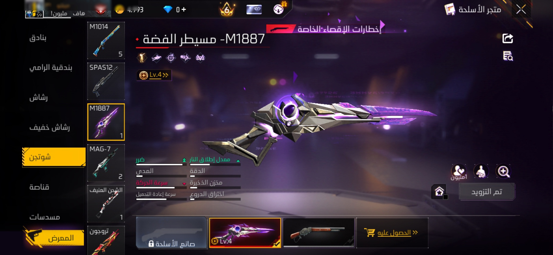صورة 3