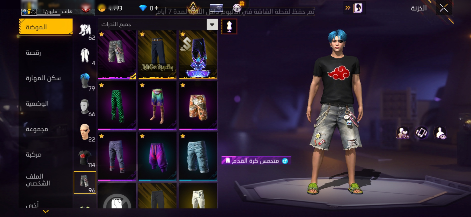 صورة 7