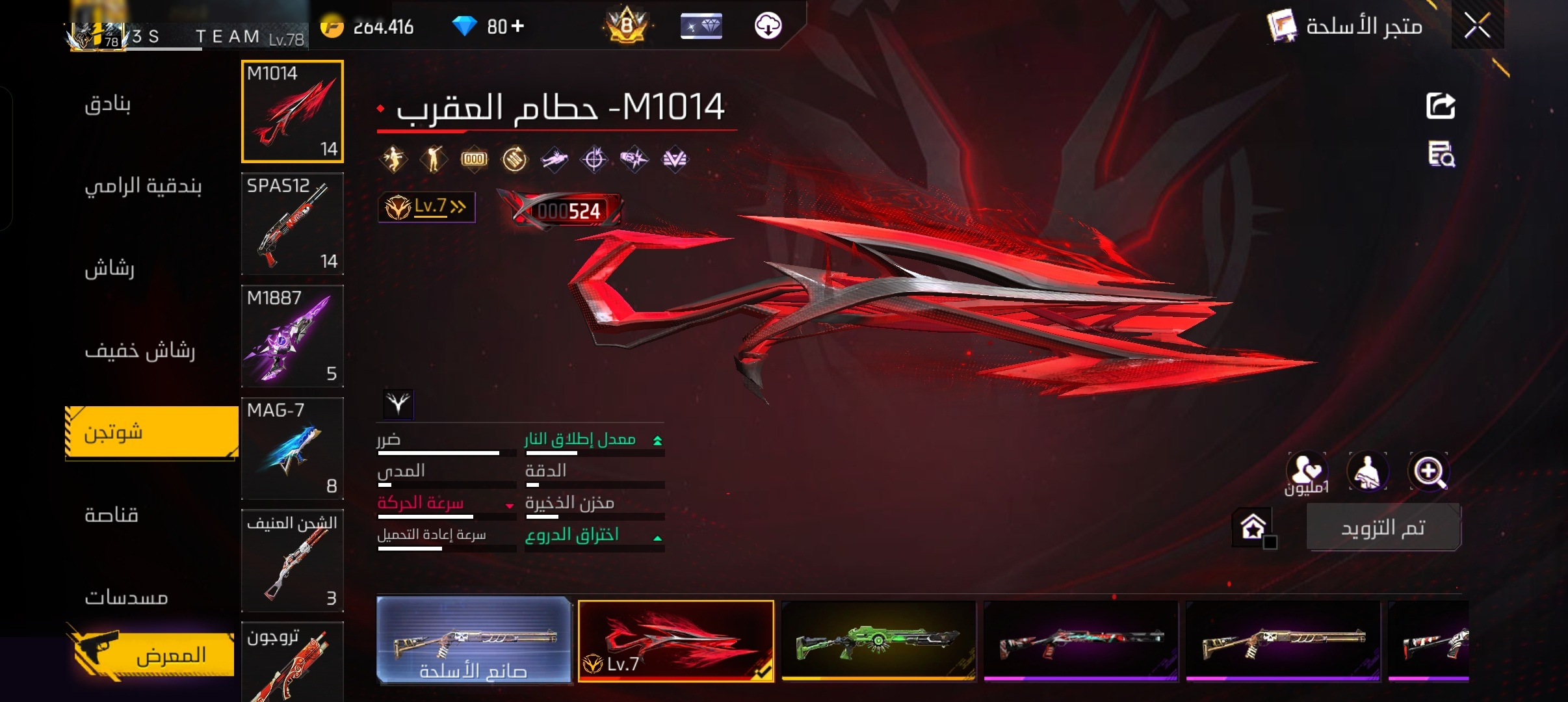 صورة 3