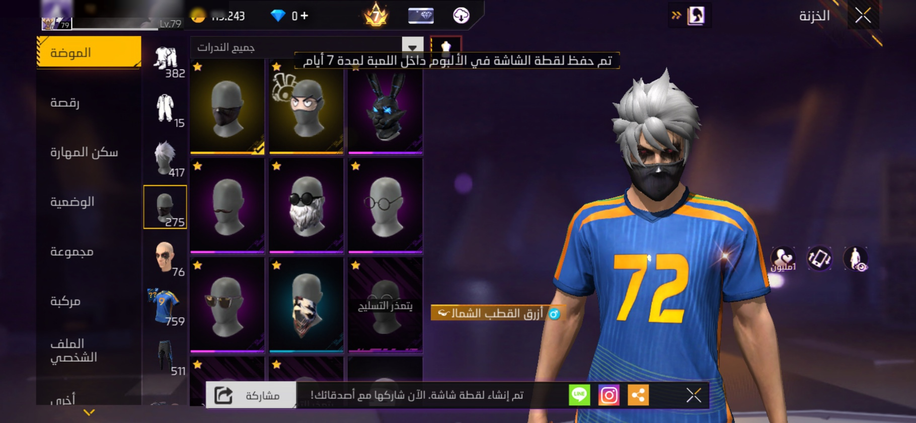 صورة 8