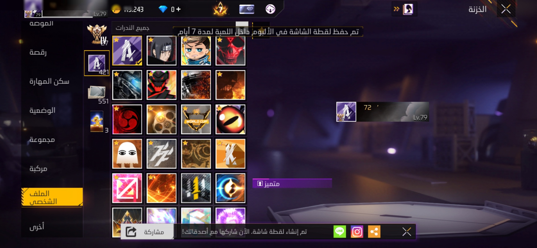 صورة 11