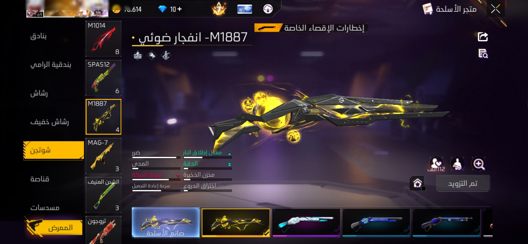 صورة 3