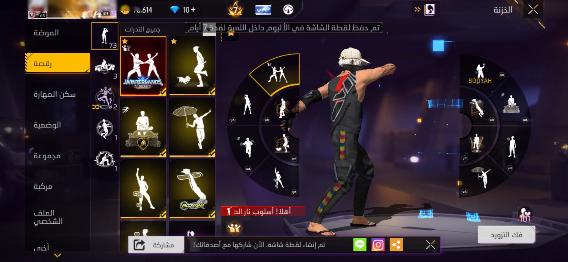 صورة 8