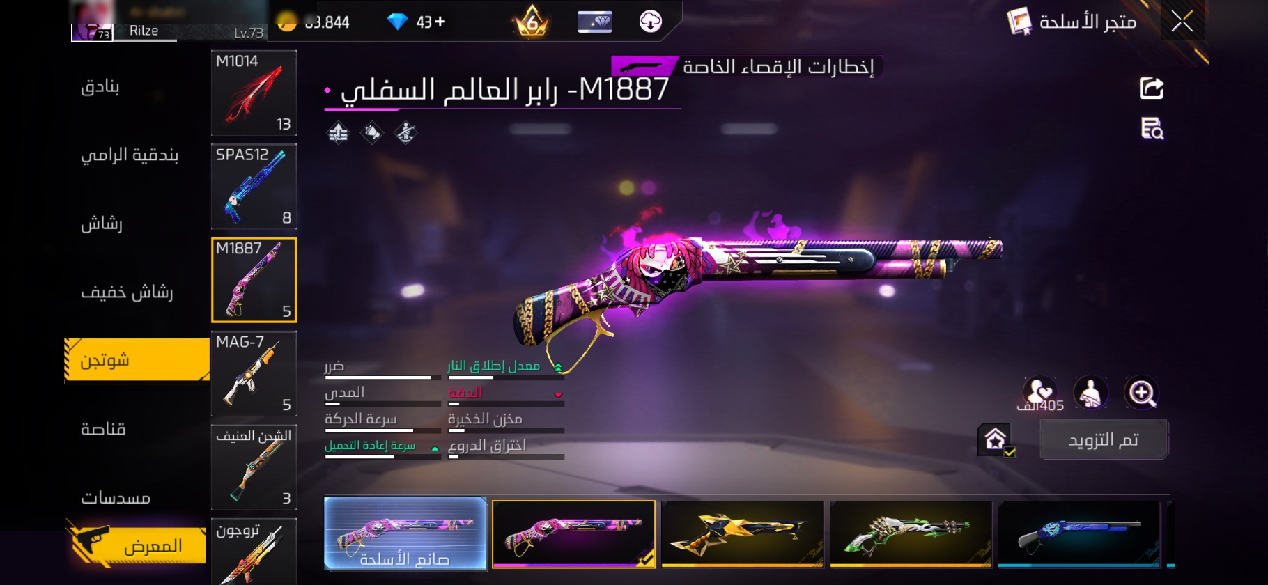 صورة 3